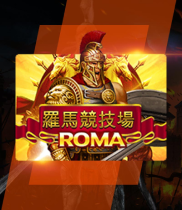 Slot Roma สล็อตโรม่า | GAME168BET