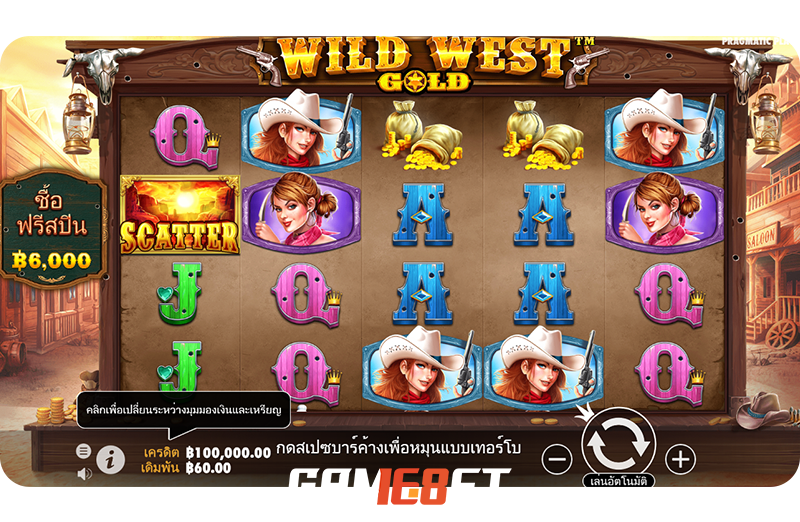 ทดลองเล่น เกมสล็อต Wild West Gold