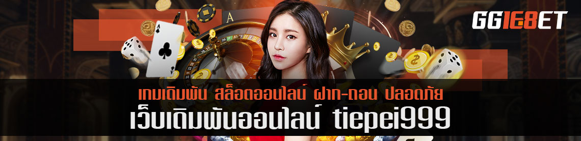 แนะนำเกม Candy bonanza เกมสุดคิ้วท์จาก tiepei999