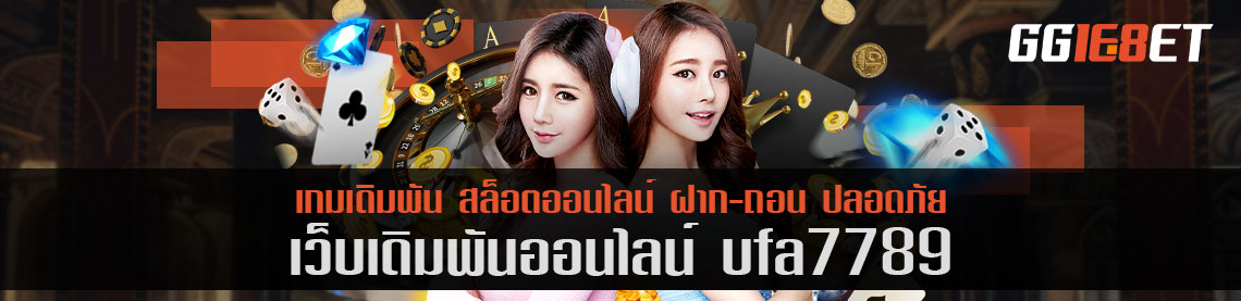 เกมเดิมพันบาคาร่าชั้นนำ สล็อตเว็บตรง ไม่ผ่านเอเย่นต์ mawin1688 เว็บเดิมพันระดับพรีเมียม