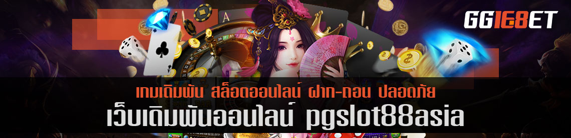 เว็บสล็อต เกมยิงปลา vipgame66 เครดิตฟรี เว็บเดิมพันระดับพรีเมียม ถอนเงินได้เร็วภายใน 5 นาที